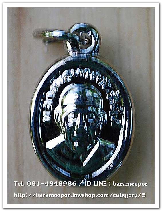 หลวงพ่อทวด วัดช้างไห้ เม็ดแตง ชุปนิเกิ้ล รุ่นเสาร์ 5 ปี 2555 พร้อมใบคาถาจากวัดช้างให้