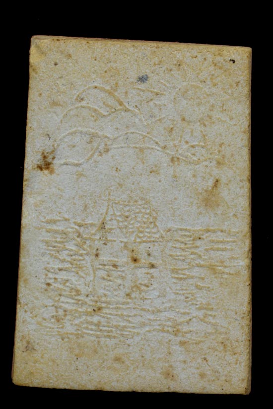 พระผงพิมพ์รูปเหมือนหลวงพ่อสงฆ์ ว้ดจ้าฟ้าศาลาลอย พ.ศ. 2520 ออกวัดชุมพรรังสรรค์