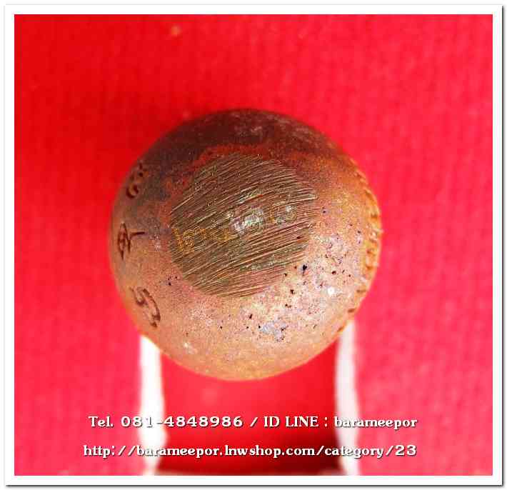 น้ำเต้าไอ้ไข่เรียกทรัพย์ พิธีพุทธาภิเษกสรงน้ำ 63 วัดเจดีย์ เนื้อทองผสมสูตรโบราณ (พิมพ์เล็ก)