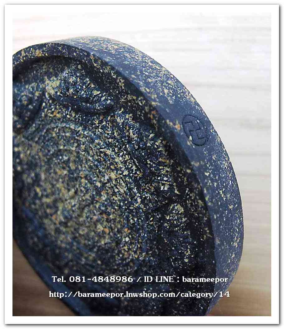 ว่านกลม ขุนพันธ์ มือปราบสิบทิศ เนื้อว่านดำ ขนาด 5 ซม.