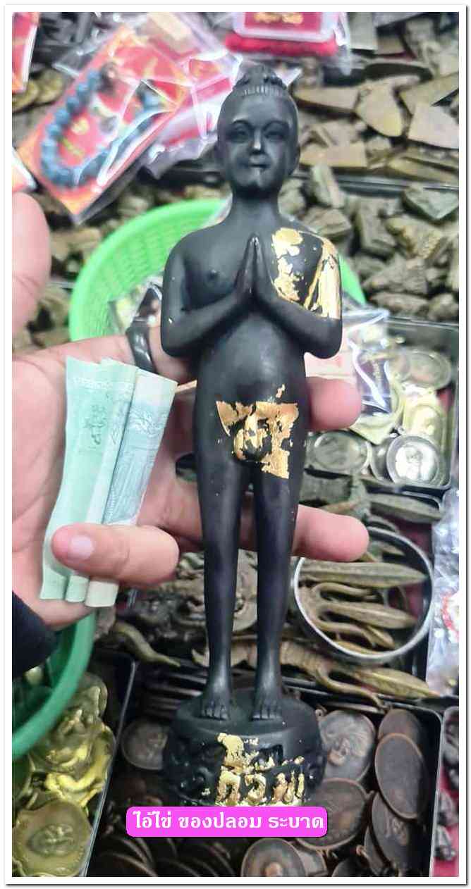 A ไอ้ไข่ ของเก๊ มีออกมาทุกรุ่น จนถึงสรงน้ำ 63 ลองศึกษาเป็นแนวทาง