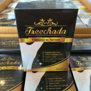 เซรั่มรักแร้ ตรีชฎา Treechada รักแร้ขาว