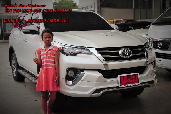 ชุดแต่ง Fortuner 2015 2016 FD+1