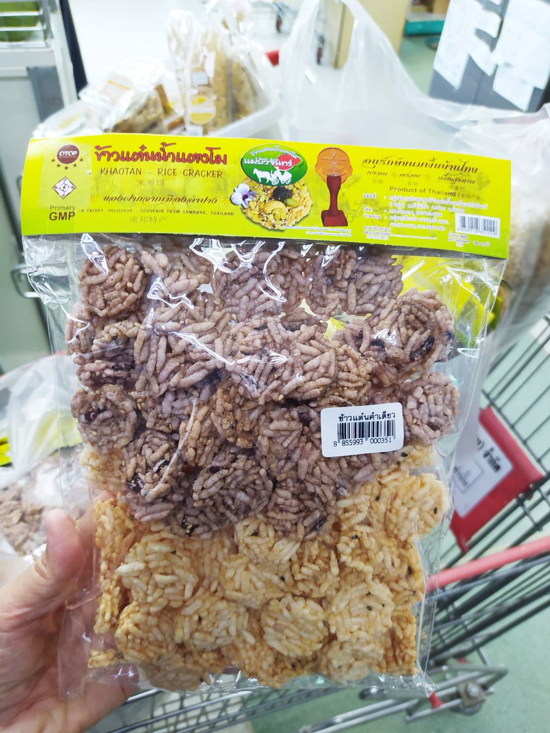 32-319-1100-2 ข้าวแต๋นคำเดียวน้ำแตงโม(ปองพร)