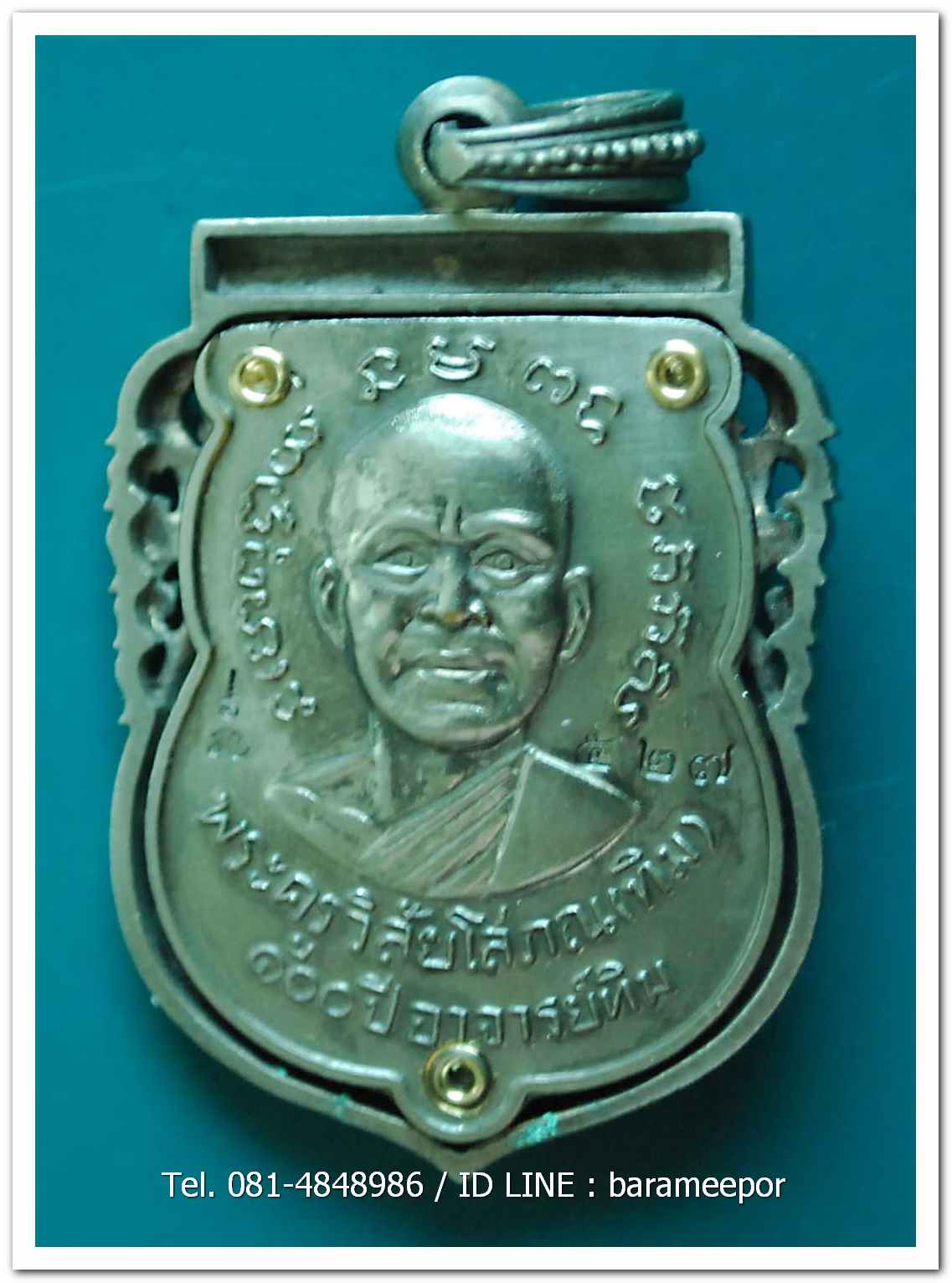 หลวงพ่อทวด 100 ปี อ.ทิม ศาลหลักเมือง เหรียญเสมาหน้าเลื่อน ฉลุลายยกองค์ เนื้อบรอนซ์นอก ชุบเงินโบราณ หมายเลข ๕๒๗