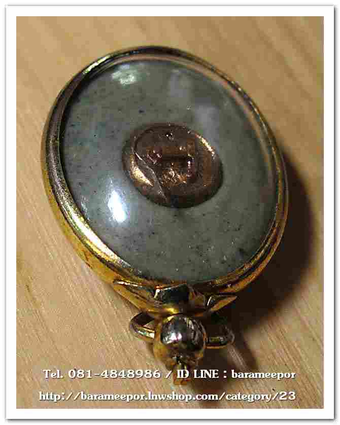 ไอ้ไข่ เด็กวัดเจดีย์ รุ่นสรงน้ำ 58 วัดเจดีย์ ลอคเก็ตใหญ่ ..6