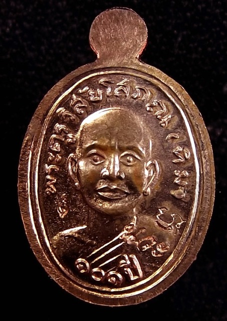 หลวงพ่อทวด 101 ปี อ.ทิม พิมพ์เม็ดแตง เนื้อนวะ พร้อมกล่อง