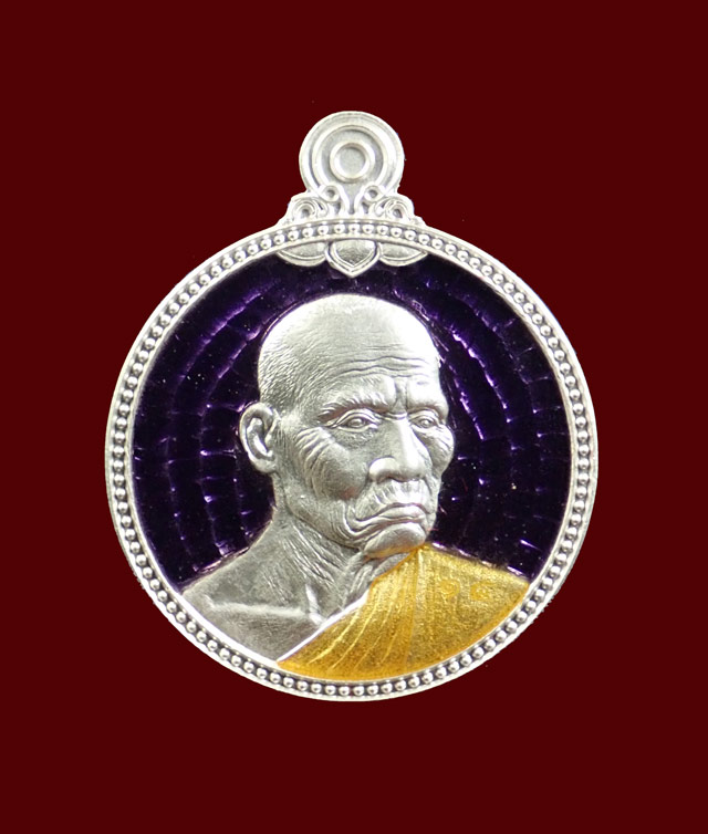 เหรียญอายุยืนครบ7รอบหลวงพ่อหวล วัดพระพุทไธศวรรย์วรคุณ จ.อยุธยา ปี 2556 เนื้อเงินลงยาสีม่วง หมายเลข 15 *สีม่วงสร้างน้อยมาก* ขนาดพระสูง 3.1 ซ.ม./กว้าง 2.5 ซม.