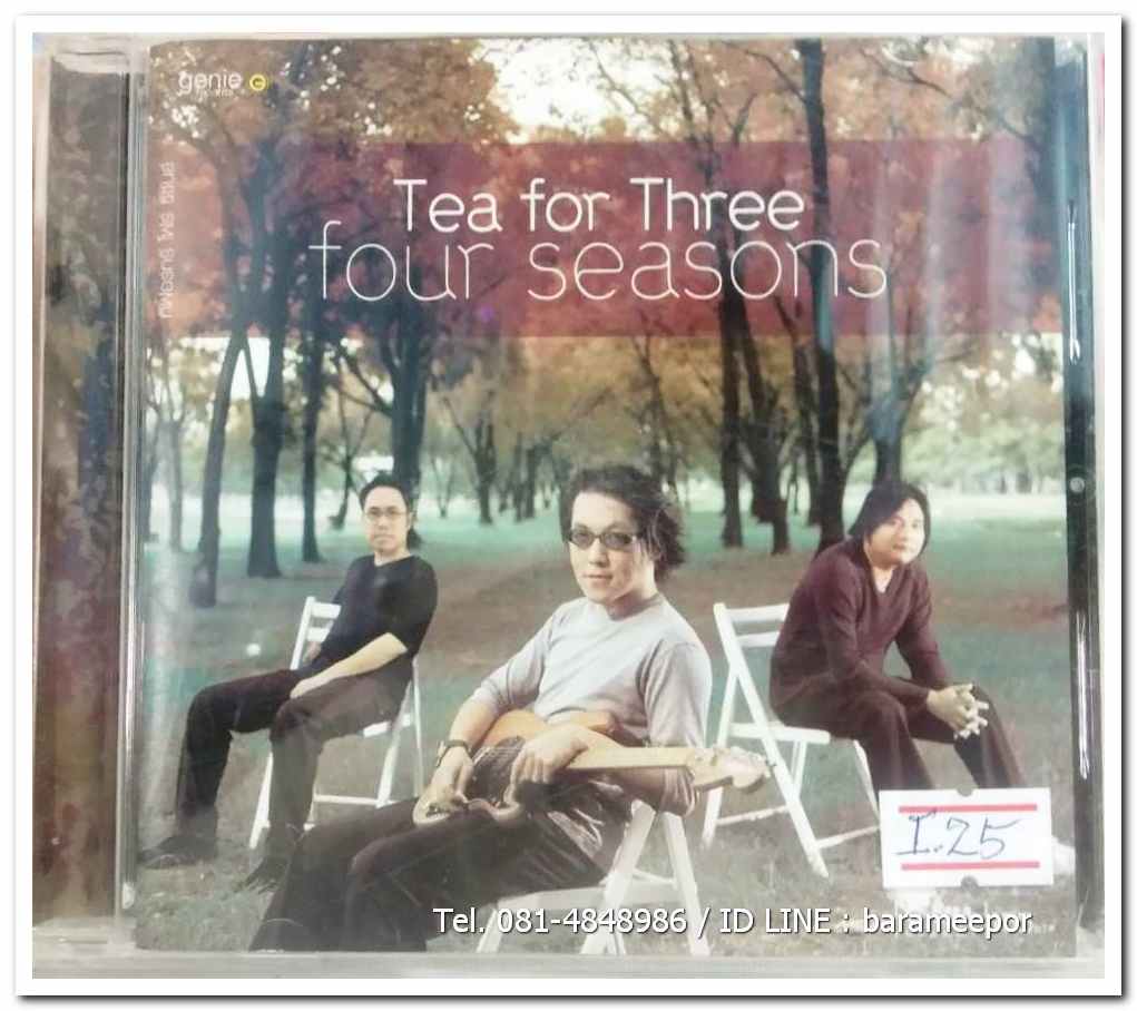 Tea for Three ชุด four seasons