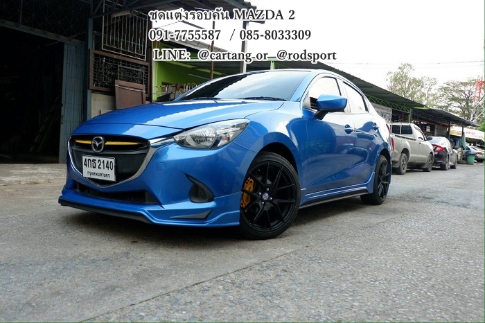 ชุดแต่งมาสด้า MAZDA 2 4D 2015 PS Racing