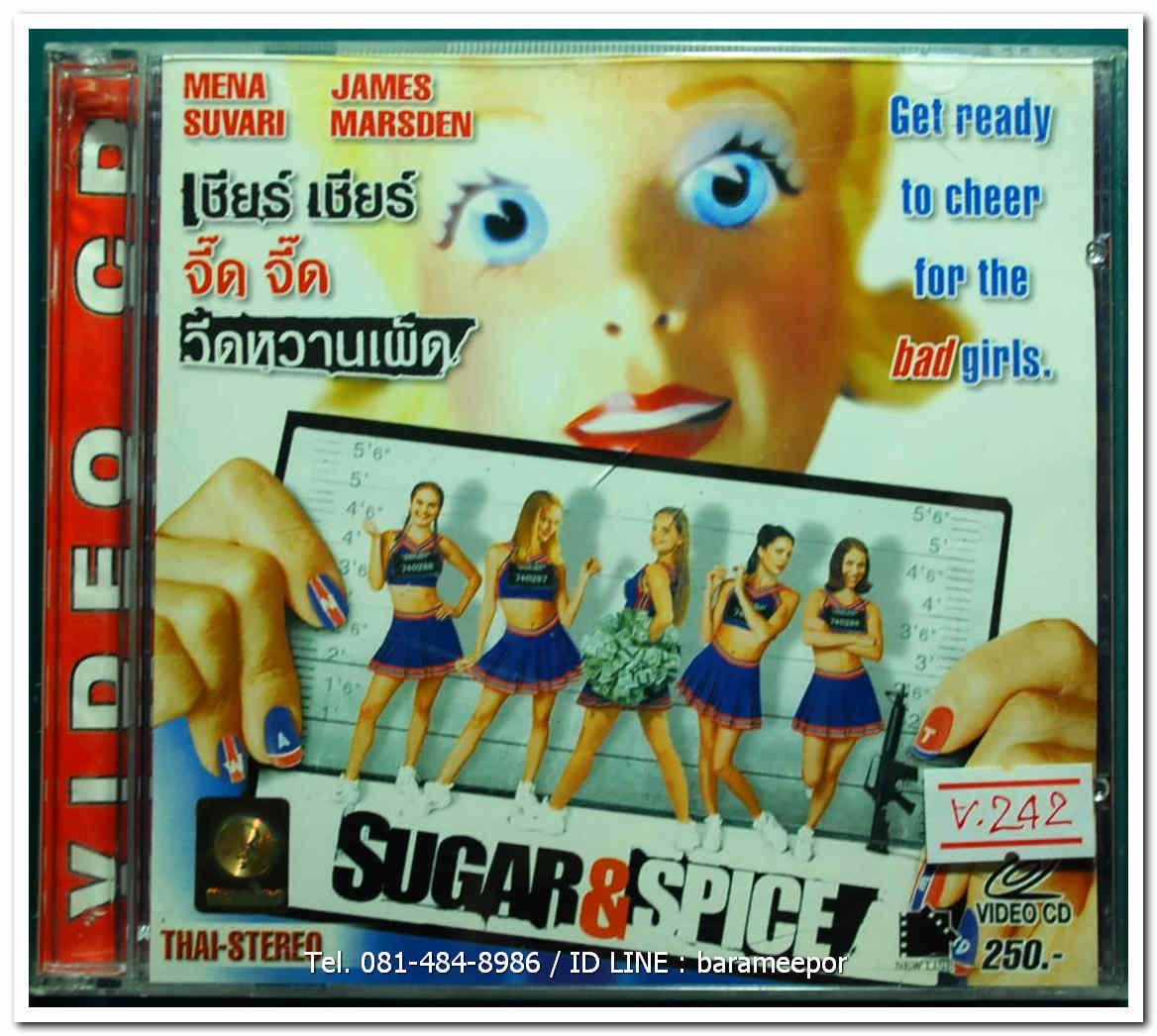 SUGAR & SPICE เชียร์ เชียร์ จี๊ด จี๊ด วีดหวานเพ็ด แผ่นแท้ ลิขสิทธิ์