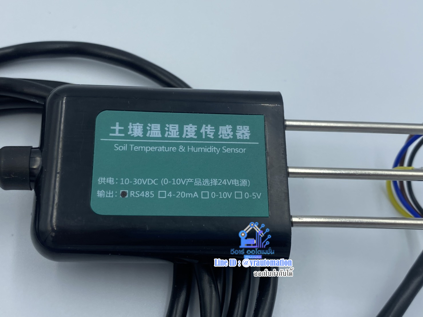 เซ็นเซอร์ SOIL RS485