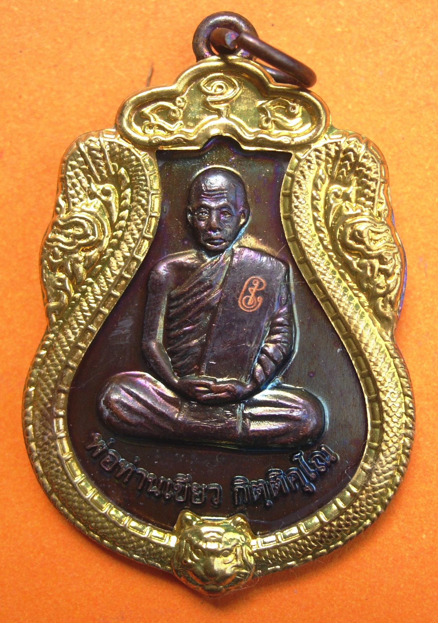 พ่อท่านเขียว วัดห้วยเงาะ รุ่นมหาปรารถนา ปี ๒๕๕๔ มี ๓ พิมพ์ หลายเนื้อให้เลือก