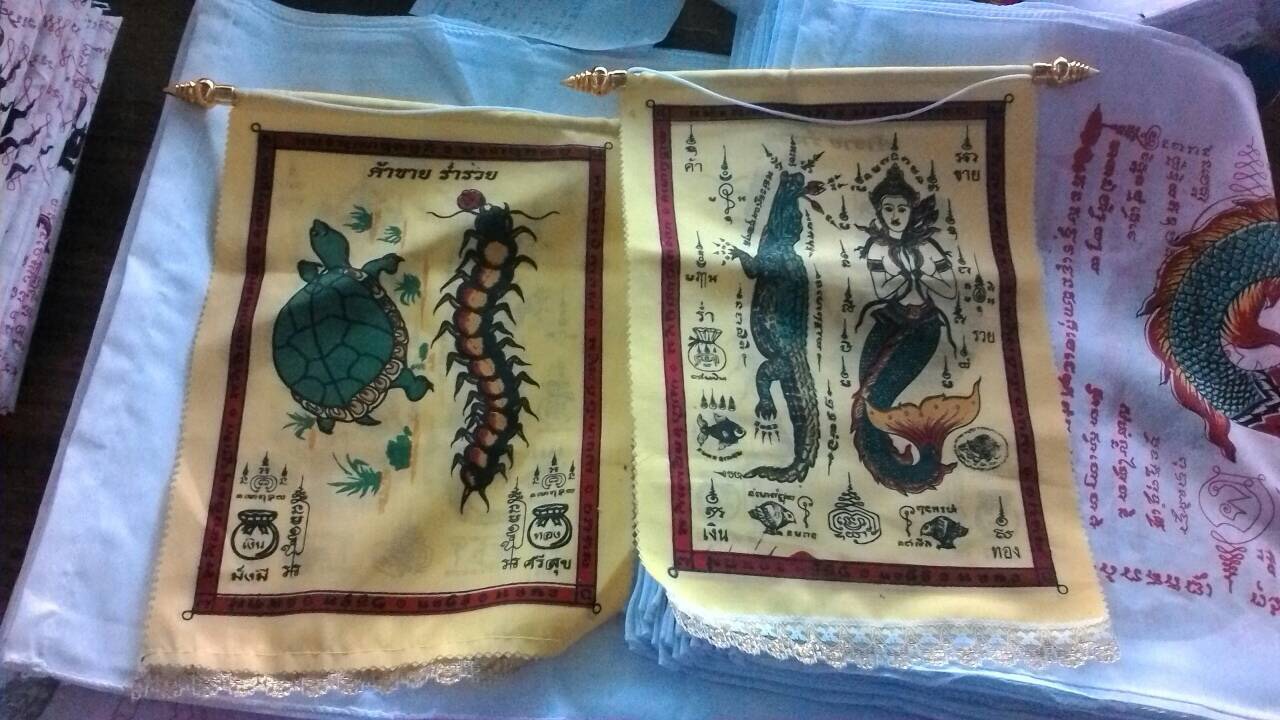 ธงกฐินผ้ายันต์แบบแขวน (มีหลายสี) ขนาดทั่วไป