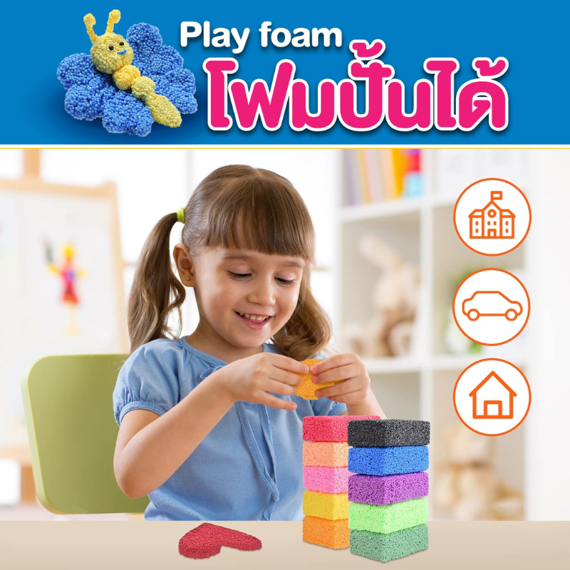 Z036-SP150 Play Foam โฟมปั้นได้ 8 สี ชุดใหญ่