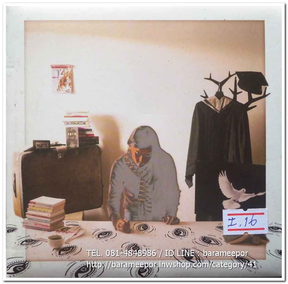 SOLITUDE IS BLISS - HER SOCIAL ANXIETY