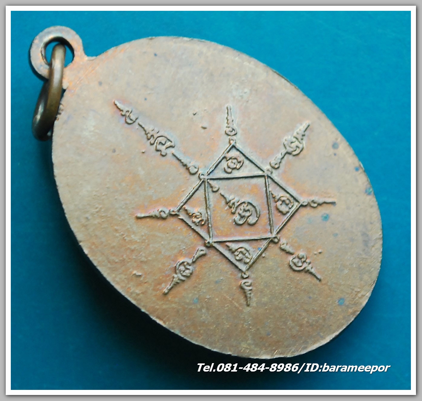 เหรียญหลวงพ่อคล้าย วัดสวนขัน รุ่น 1 ไม่ทราบบล็อคไม่ใช่สายผม