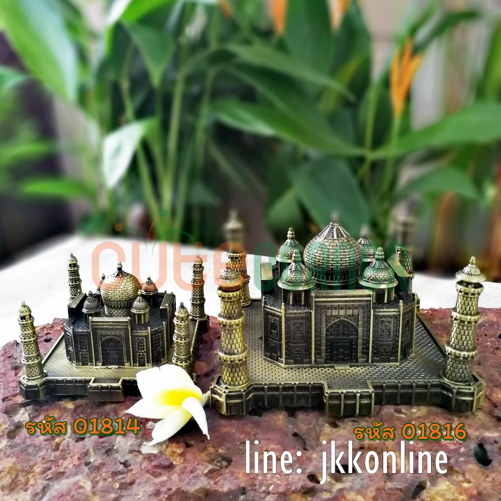 01814-โมเดลทัชมาฮาล 6.5ซม - ฟรีค่าส่ง