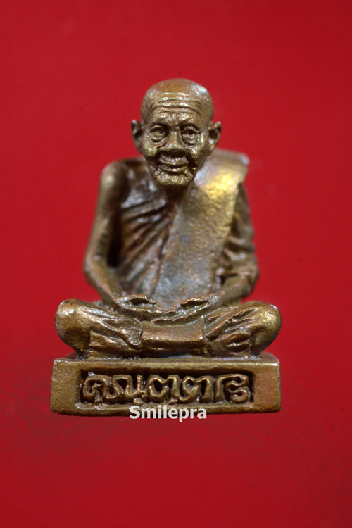 กริ่งคุณุตฺตโร พ่อท่านท้วง สำนักสงฆ์คลองแคว จ.นครศรีธรรมราช