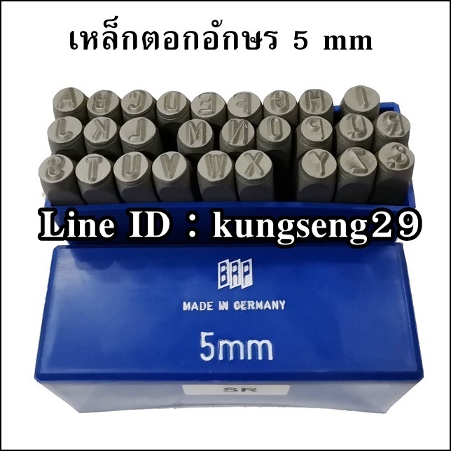 BRP ตัวตอกอักษร รุ่นกลม 5 mm