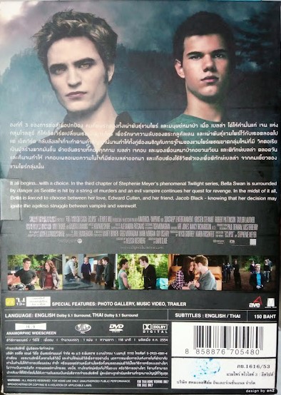 DVD.แวมไพร์ ทไวไลท์ 3 อิคลิปส์ แผ่นสภาพสวย สะสมเอง ปกตามภาพ ใส่ซอง D.29