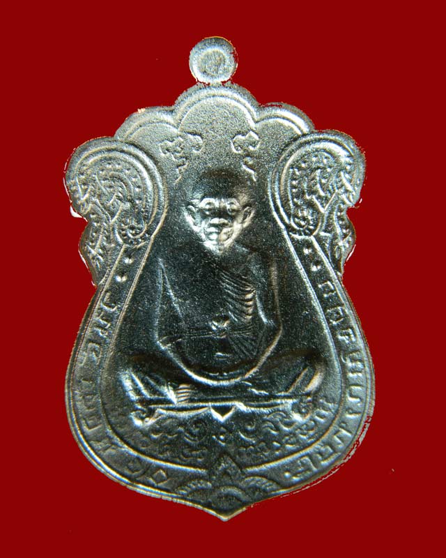 เหรียญเสมาหลวงพ่อคูณ วัดบ้านไร่ ปี2557 รุ่นที่ระฤกเลื่อนสมณศักดิ์47 เนื้อทองแดงรมดำหลังแบบ (กรรมการ)