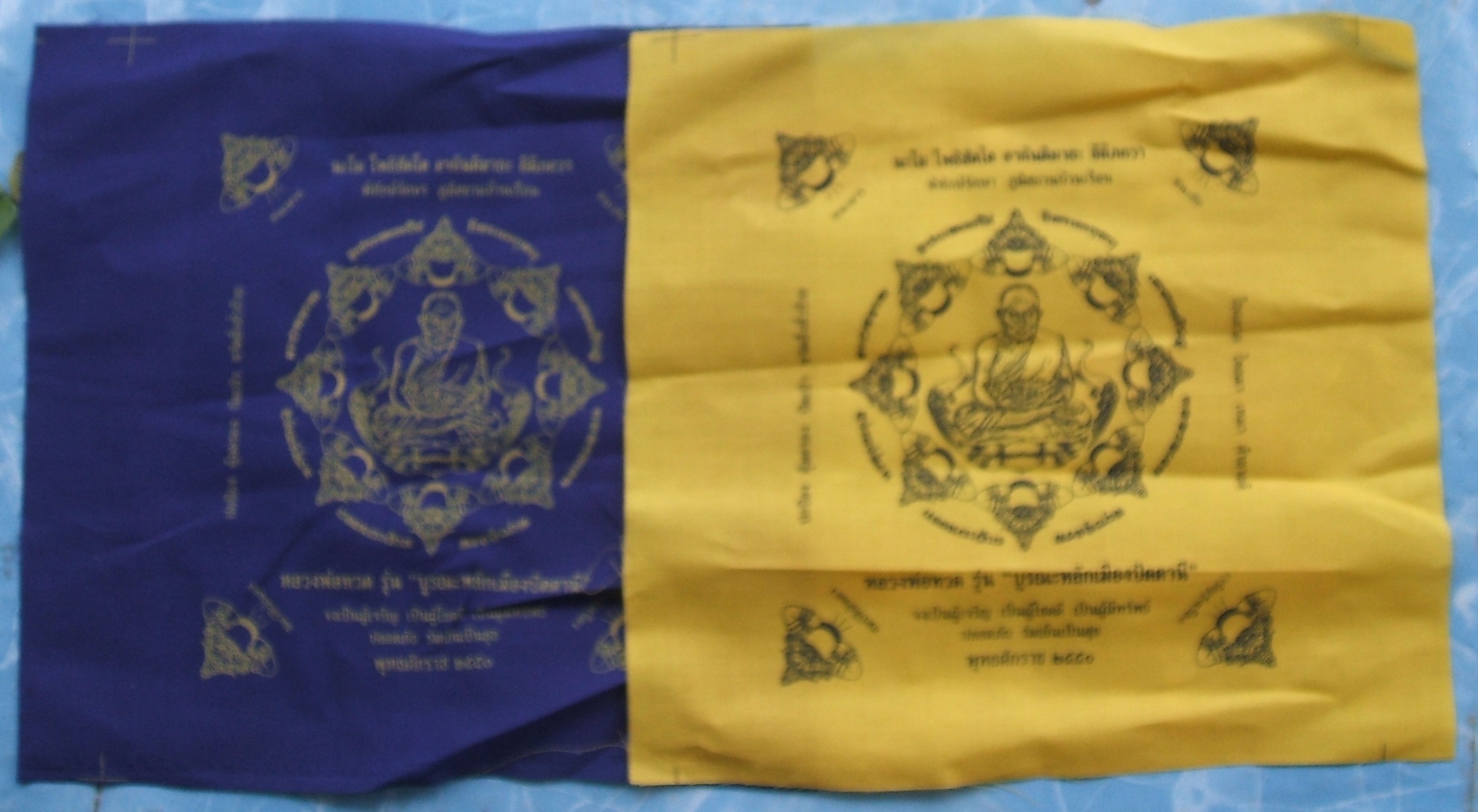 ผ้ายันต์ จตุคาม รามเทพ และเกจิอาจารย์ หลายรุ่นมีให้เลือกชมกัน