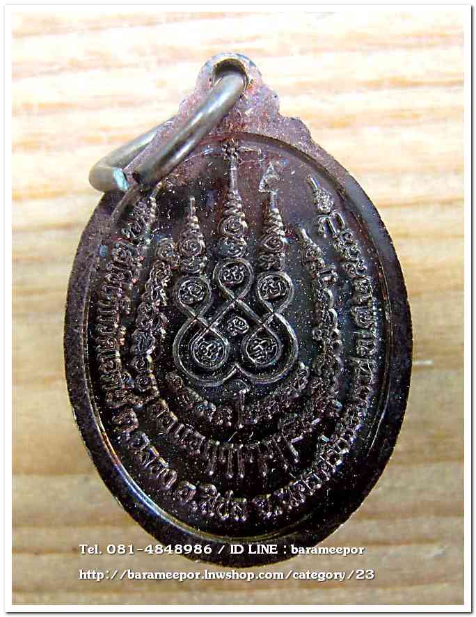 ไอ้ไข่เด็กวัดเจดีย์ เม็ดแตง พิมพ์เล็ก รุ่นรับทรัพย์ 56 เนื้อทองแดง พร้อมกล่องเดิมๆ..3