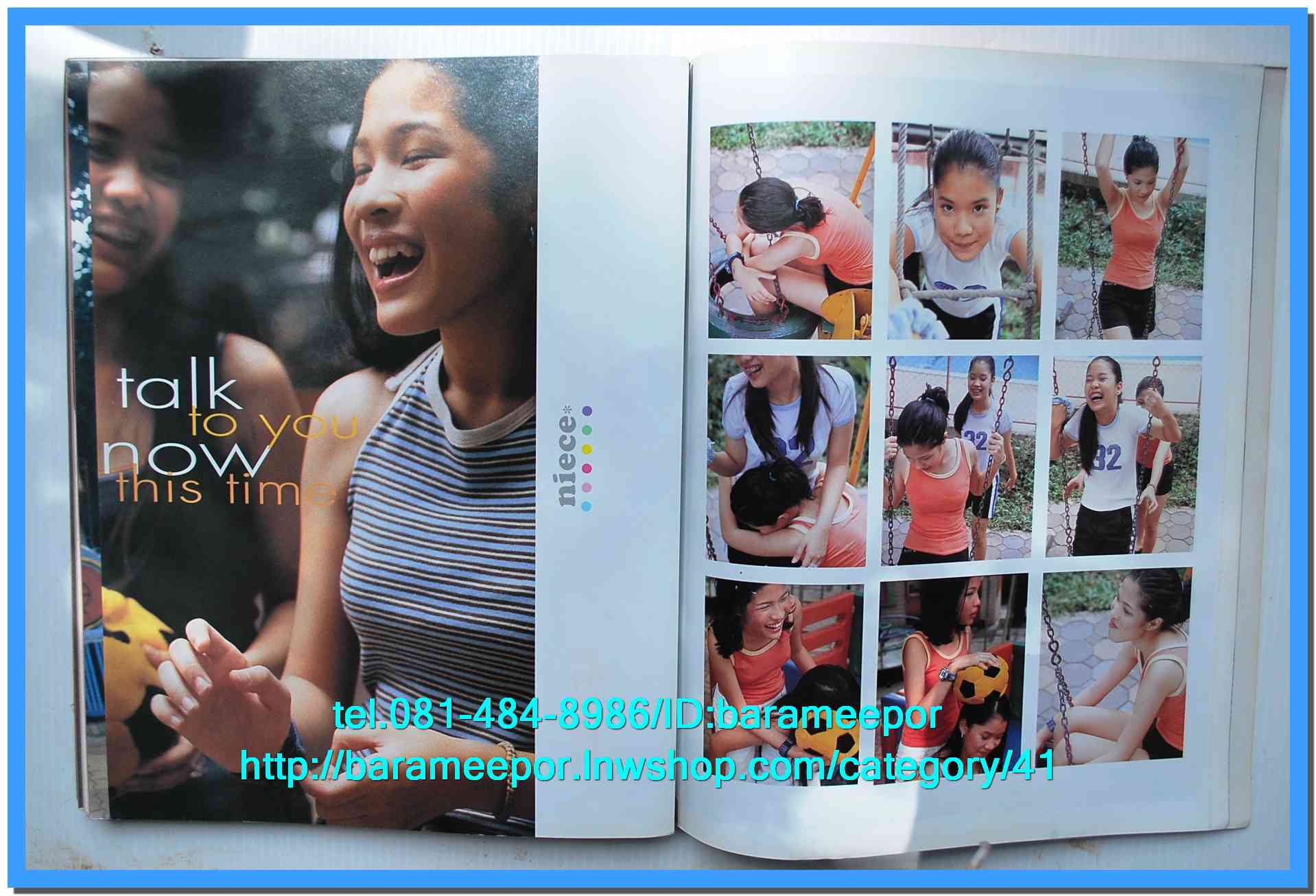 หนังสือ Katch เล่มที่ 4/1 ปี 1999..1