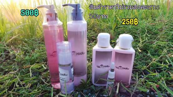 แชมพูนางฟ้า แองเจิ้ลแฮร์เซ็ตบาย..นิศา ชุดทดลอง ราคา 250 บาท