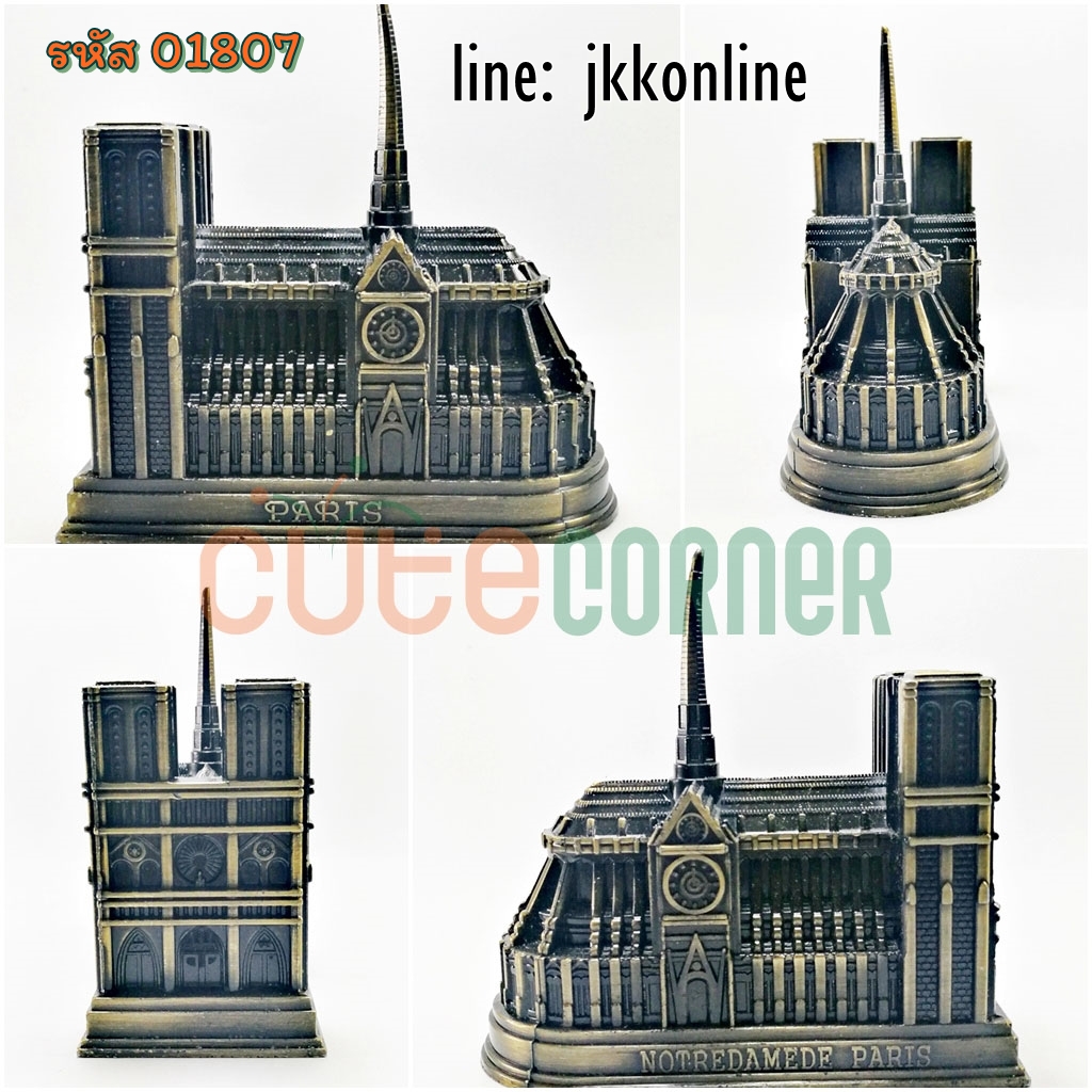 01807-โมเดลมหาวิหารน็อทร์-ดาม 10ซม - ฟรีค่าส่ง