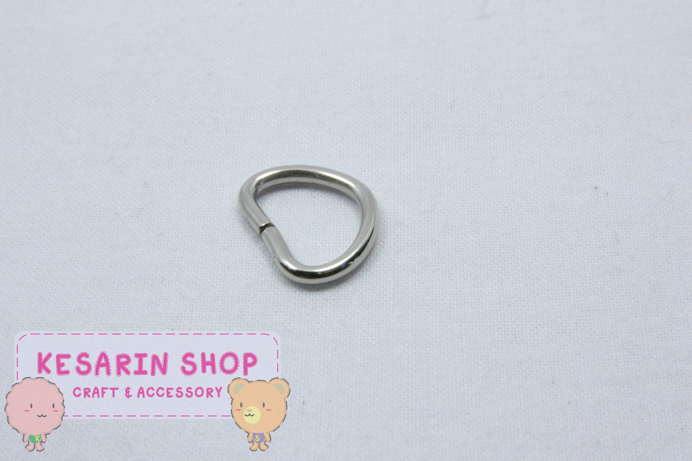 ห่วงเหล็กตัวD สีเงิน ขนาด 1.5cm (#3)