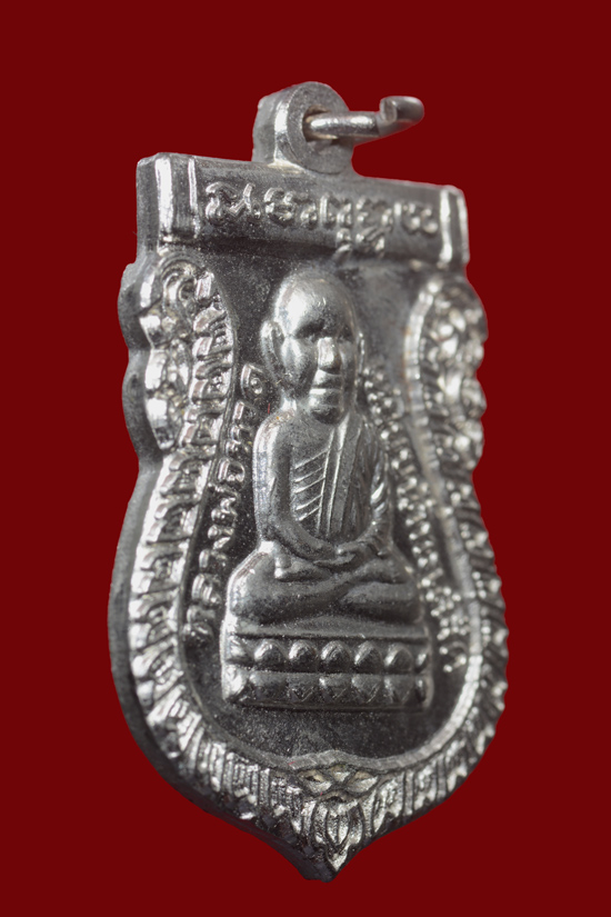 เหรียญหัวโตหลวงพ่อทวด รุ่นบูรณะพระบรมธาตุเจดีย์ พ.ศ.2551