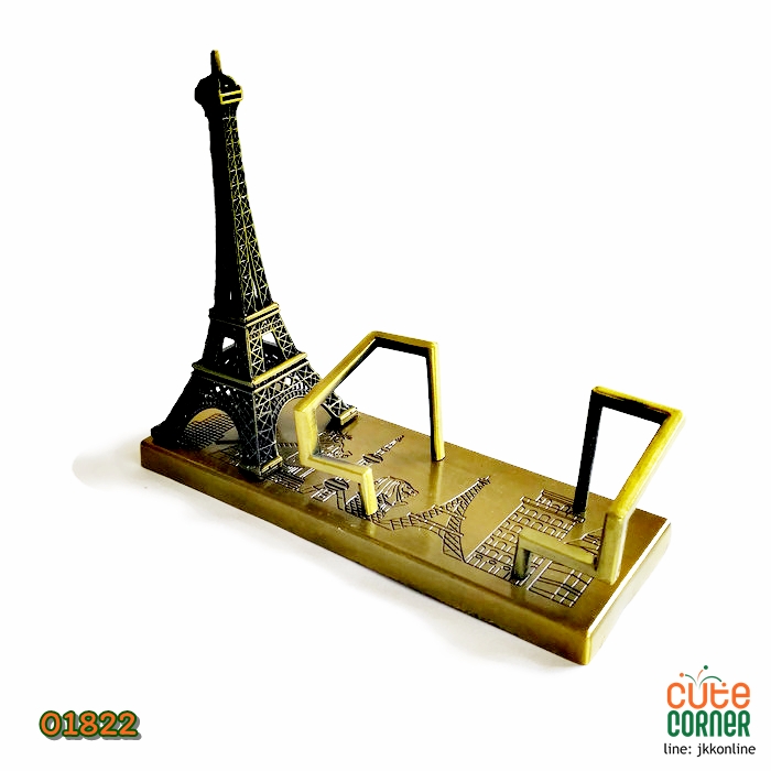 01822-โมเดลหอไอเฟล 13ซม พร้อมที่วางนามบัตร/โทรศัพท์ - ฟรีค่าส่ง