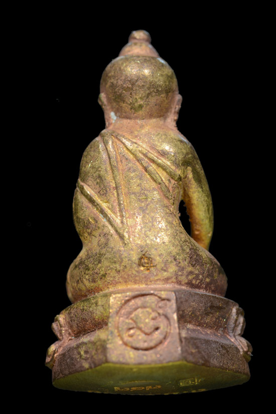 พระกริ่งจันทร์เพ็ญมหามงคล พ่อท่านคล้อย วัดภูเขาทอง จ.พัทลุง (เลข 757)