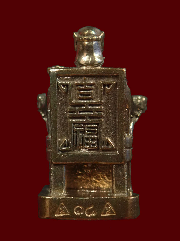 รูปหล่อเจ้าพ่อเห้งเจีย (ไต่เสี่ย) ฉลองครบรอบ 30 ปีศาลเจ้าพ่อไต่เสี่ย บ้านกำแพง จ.นราธิวาส ปี 2562 เนื้อโลหะ หมายเลข 18