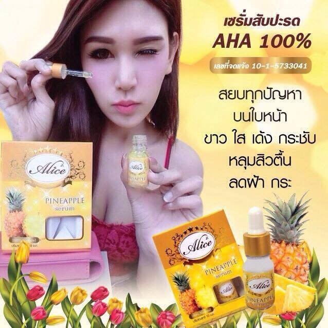 Alice เซรั่มสับปะรด เม็ดองุ่น Pineapple Grape Serum by Alice
