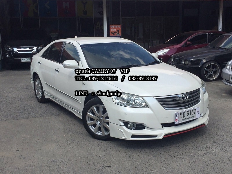 ชุดแต่งแคมรี่ Camry 2007 2008 VIP toyota Camry 2007