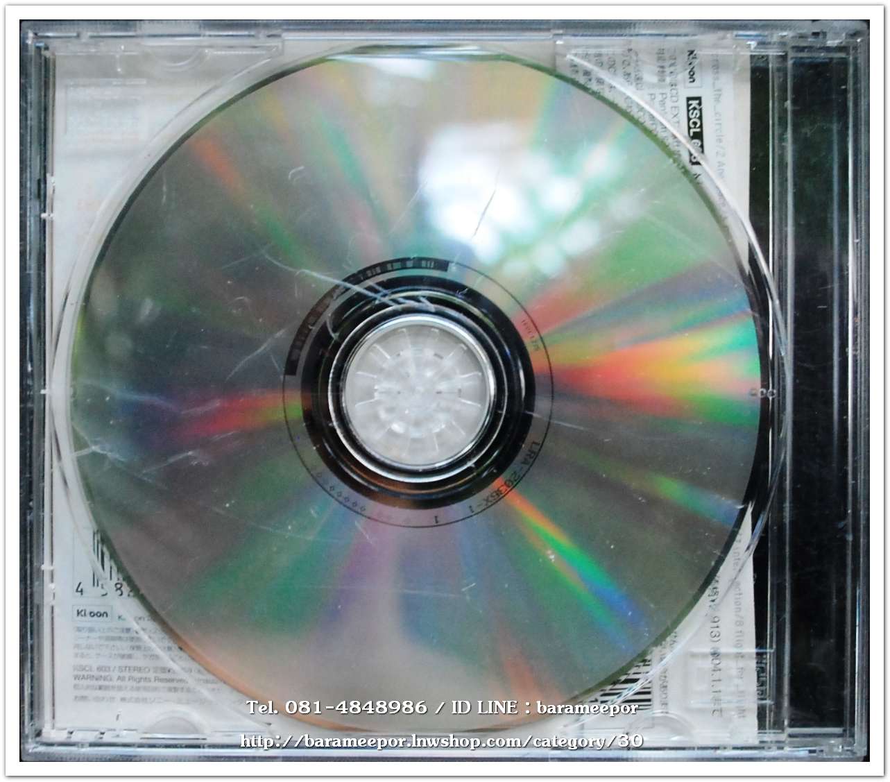 ซีดี.นักร้องญี่ปุ่น ฺGM cross_the_circle สภาพสวย