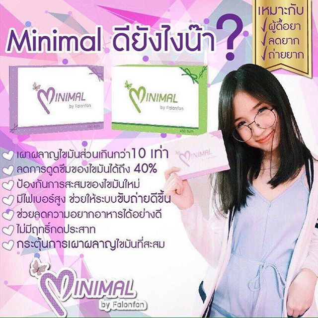 Minimal Detox Plus