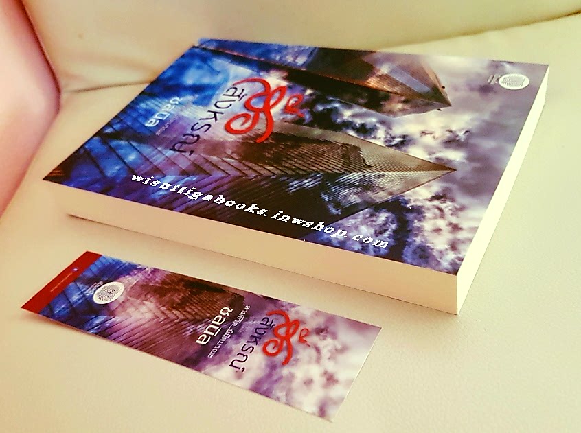 สื่อสังหรณ์ โดย ชลนิล