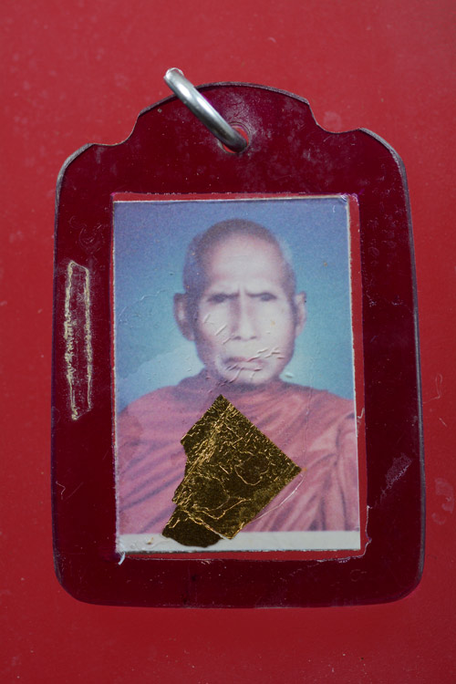 รูปถ่ายพ่อท่านสังข์ วัดดอนตรอ (หน้า-หลัง) จ.นครศรีธรรมราช