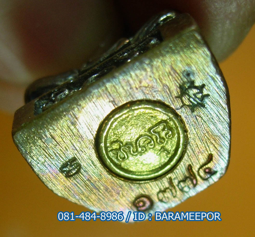 พระอาจารย์นำ ชินวโร รูปหล่อ ย้อนยุค รุ่นบารมี เนื้อทองแดงผิวรุ้งก้นทองระฆัง ฝั่งเม็ดกริ่ง เลข ๑๗๗๔