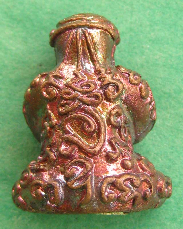 พระปิดตายันต์ยุ่ง มหายันต์มหามงคลหลวงพ่อคูณ วัดบ้านไร่ ปี 2556 รุ่นสร้างบารมี เนื้อทองแดงตะกรุดเงิน