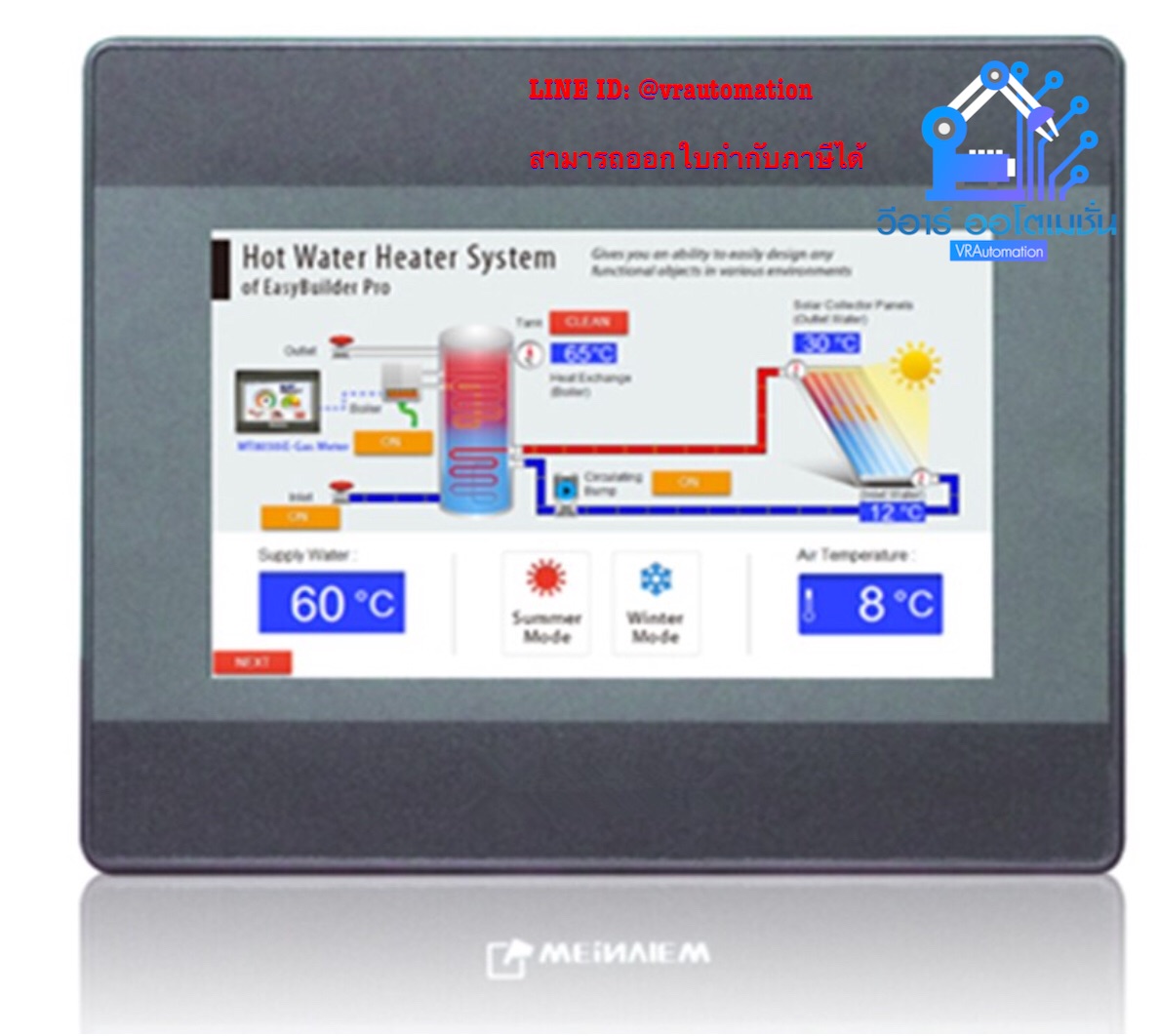 TK8071iP weinview 7”