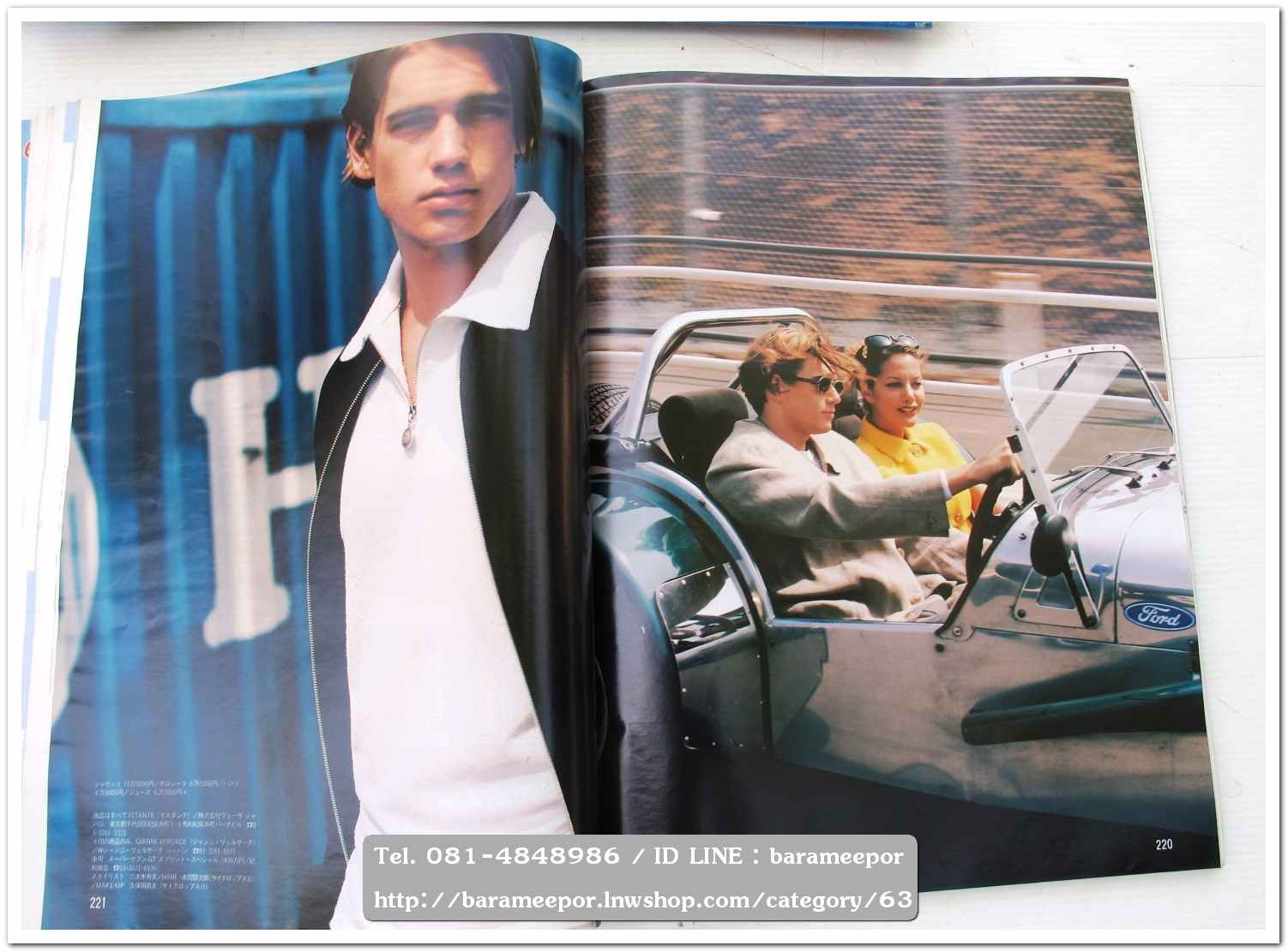 หนังสือนิตยสารรถยนต์ ไทย-เทศ มีหลายหัว หลายราคา