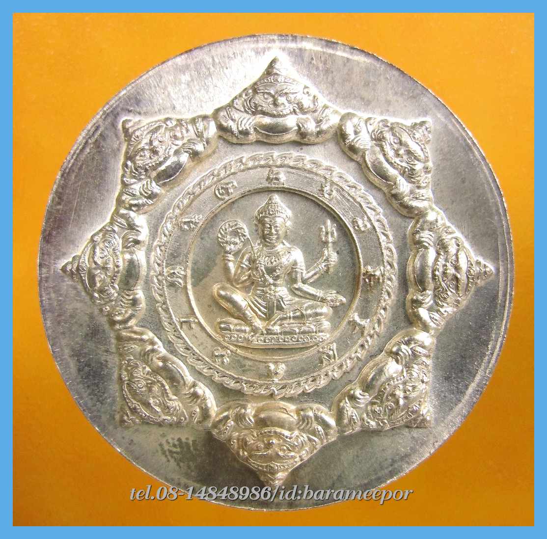 หลวงพ่อทวด - จตุคาม รุ่น บูรณะหลักเมืองปัตตานี ปี ๒๕๕๐ เนื้อนวะโลหะ