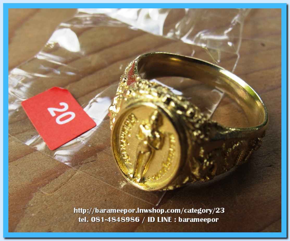 แหวน ไอ้ไข่ เด็กวัดเจดีย์ รุ่นเจริญทรัพย์ ๖๑ เนื้อทองเหลือง หลายขนาด