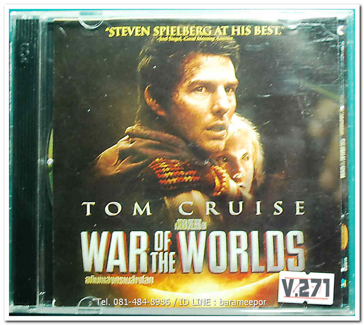 WAR OF THE WORLDS อภิมหาสงครามล้างโลก แผ่นแท้ ลิขสิทธิ์