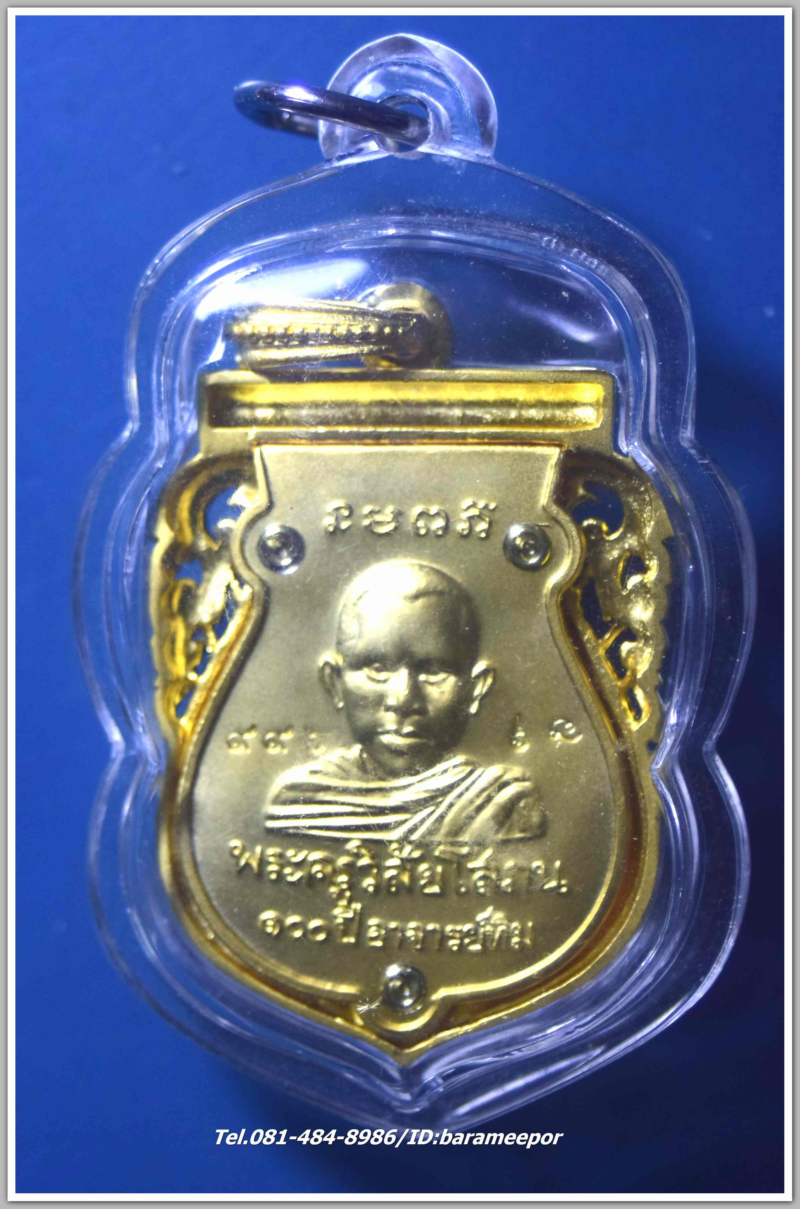หลวงพ่อทวด 100 ปี อ.ทิม ศาลหลักเมือง เหรียญเสมาหัวโต ฉลุลายยกองค์ เนื้อบรอนซ์นอก ชุบพิ้งค์โกลด์ หมายเลข ๙๙๖ เลขมงคลสวย เลี่ยมกันน้ำพร้อมขึ้นคอ